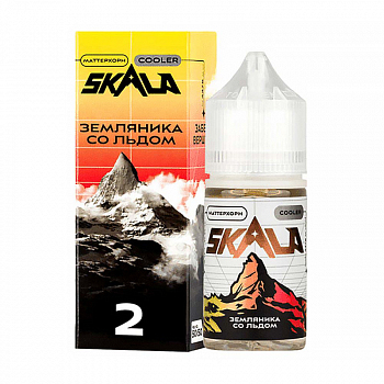 Ар SKALA SALT Маттерхорн / Земляника со льдом 30-20